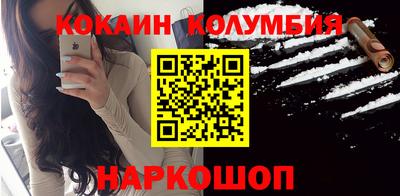 ешки Новокубанск