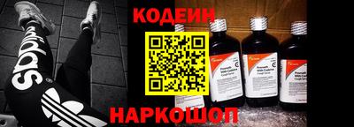 стафф Новодвинск