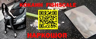стафф Новодвинск