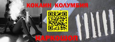 apvp Новозыбков