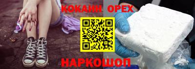стафф Новодвинск