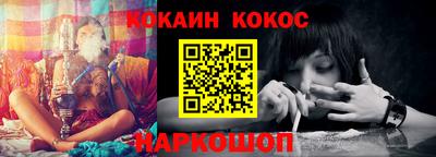 ешки Новокубанск