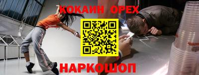 стафф Новодвинск