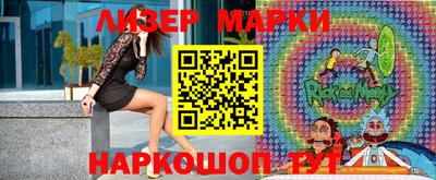 apvp Новозыбков