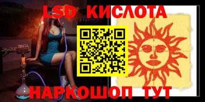 ешки Новокубанск