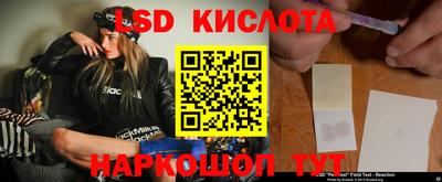 ешки Новокубанск