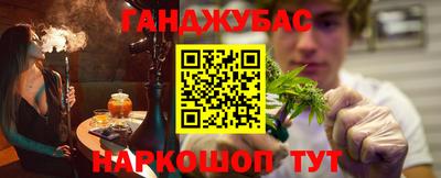 apvp Новозыбков