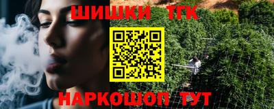 apvp Новозыбков