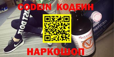стафф Новодвинск