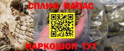 ешки Новокубанск
