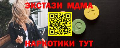 apvp Новозыбков