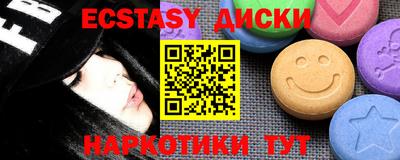 apvp Новозыбков