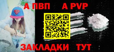 стафф Новодвинск