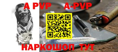 стафф Новодвинск