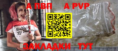 ешки Новокубанск
