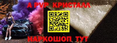 стафф Новодвинск