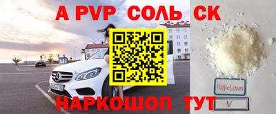 стафф Новодвинск