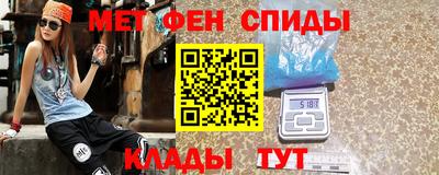 apvp Новозыбков