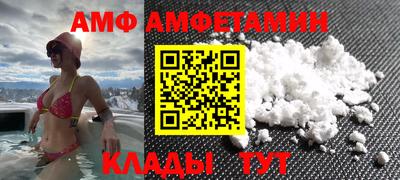 apvp Новозыбков