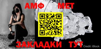 стафф Новодвинск