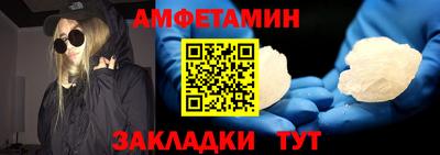 стафф Новодвинск