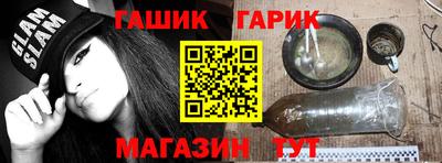 ешки Новокубанск