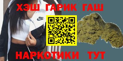 ешки Новокубанск