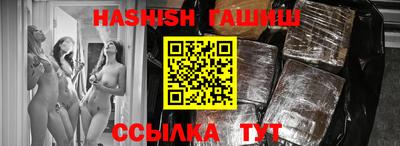 ешки Новокубанск