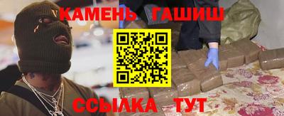 стафф Новодвинск