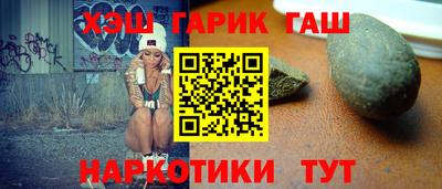 ешки Новокубанск