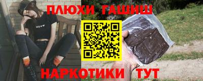 apvp Новозыбков