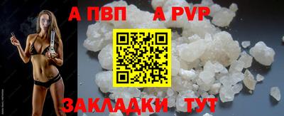 ешки Новокубанск