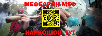 стафф Новодвинск