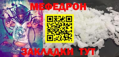 ешки Новокубанск