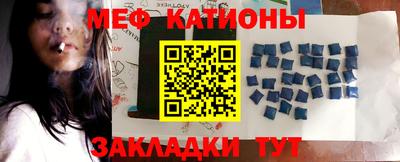 apvp Новозыбков
