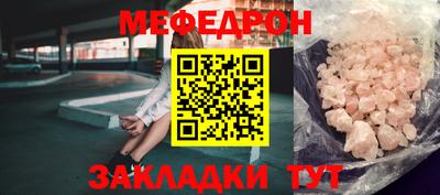 ешки Новокубанск