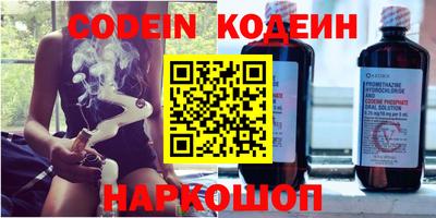 ешки Новокубанск
