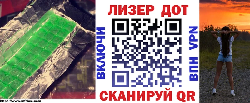 купить наркотики сайты  Славянск-на-Кубани  ЛСД экстази кислота 