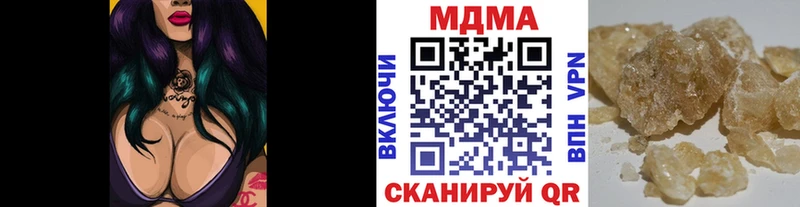как найти закладки  даркнет официальный сайт  MDMA Molly  Славянск-на-Кубани 