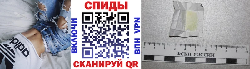 блэк спрут ТОР  Славянск-на-Кубани  Метамфетамин пудра 