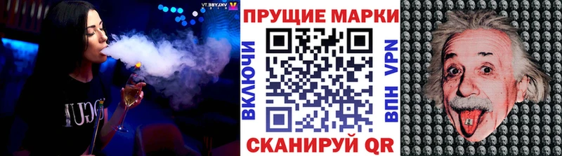 darknet официальный сайт  купить наркоту  Славянск-на-Кубани  Наркотические марки 1500мкг 