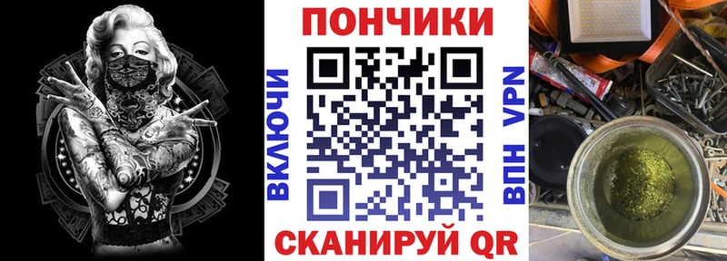 где найти   Славянск-на-Кубани  мега зеркало  Канабис план 