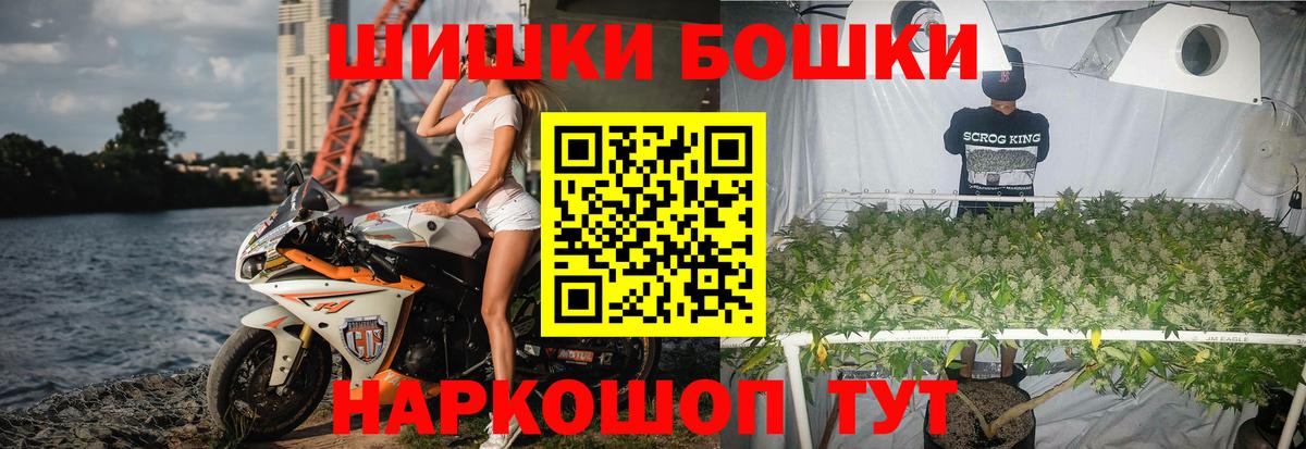 Славянск-на-Кубани  Шишки марихуана индика  МАРИХУАНА план  Бошки марихуана тримм  Вход с VPN 