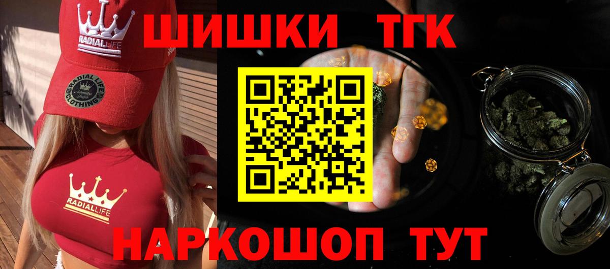 Мефедрон Славянск-на-Кубани