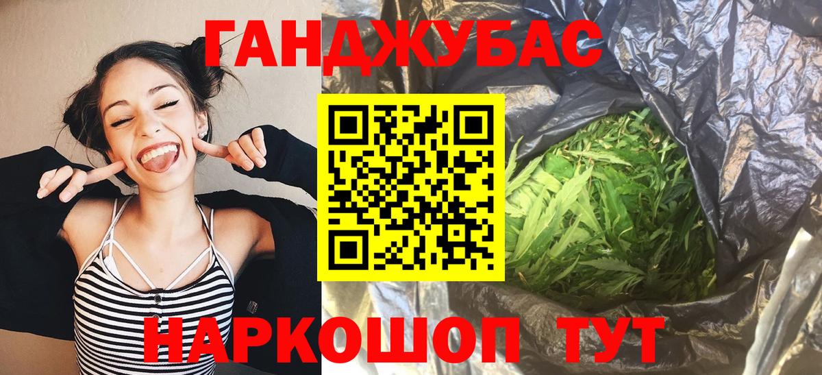 Конопля AK-47 Славянск-на-Кубани